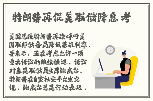半夜年轻人看B站短视频软件