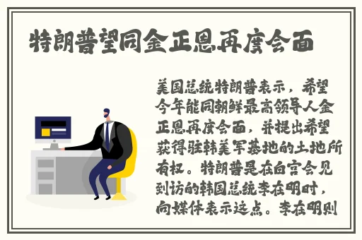 两位陪读妈妈灭火后续